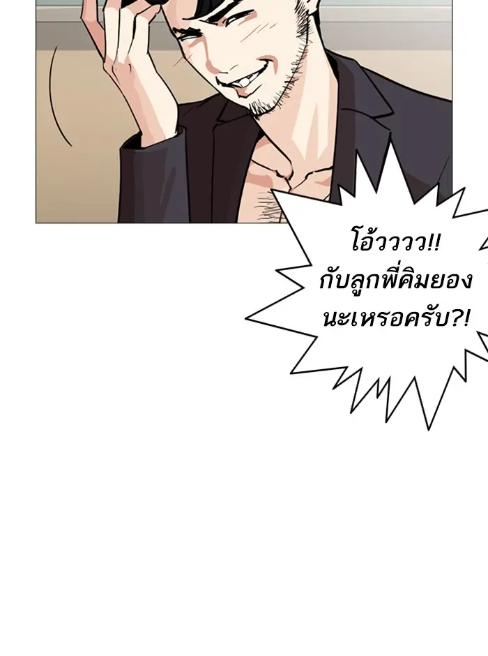 หน้า 154