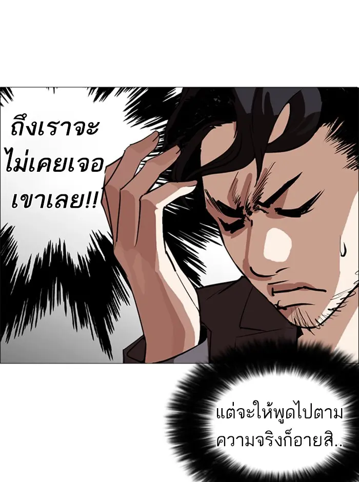 หน้า 155