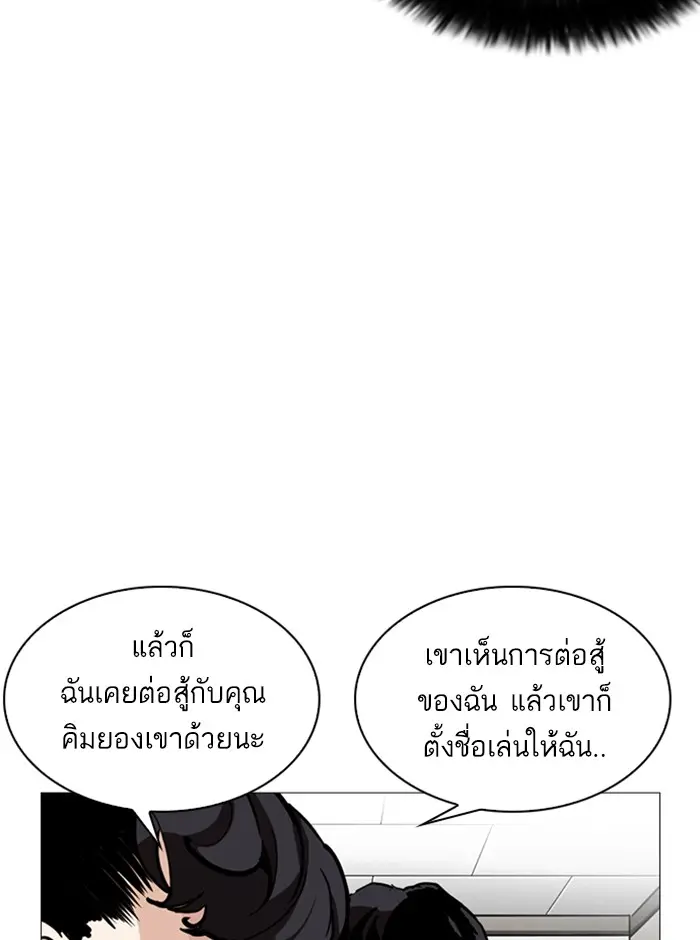 หน้า 156