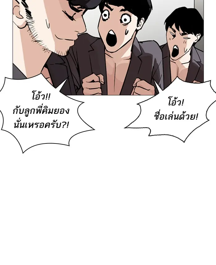 หน้า 157