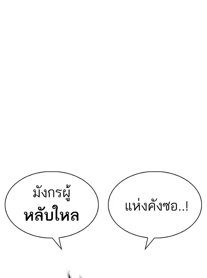 หน้า 159