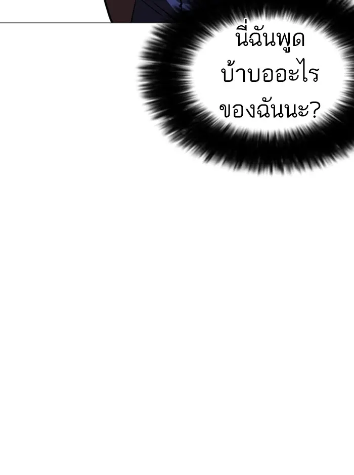 หน้า 161
