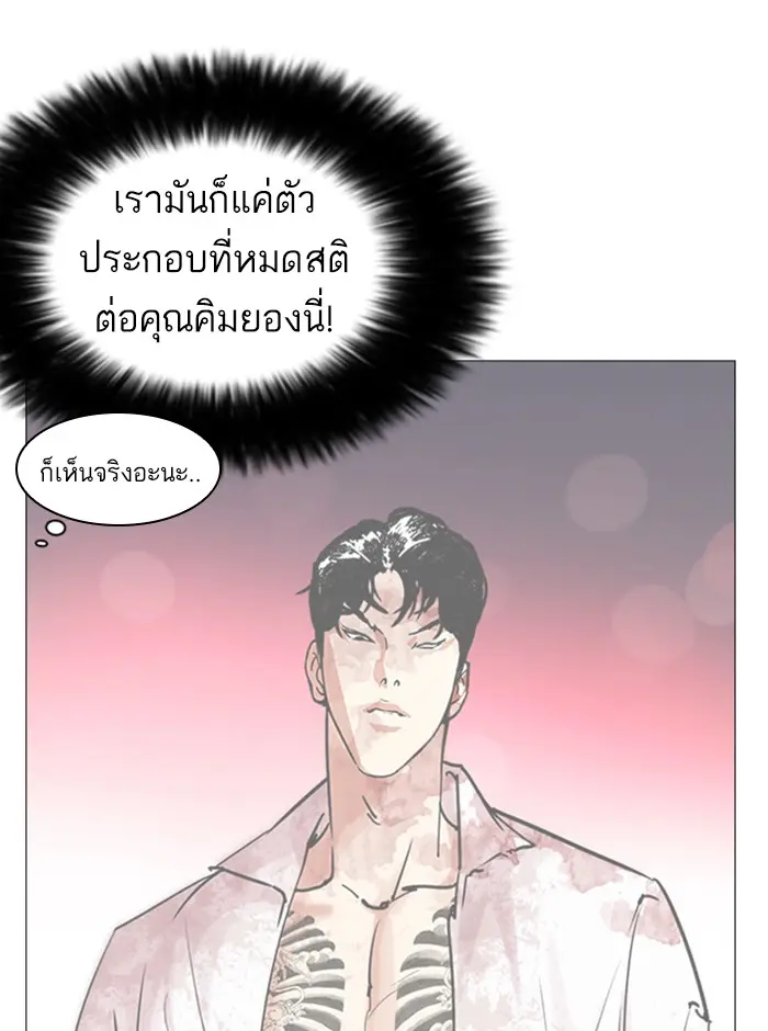 หน้า 162