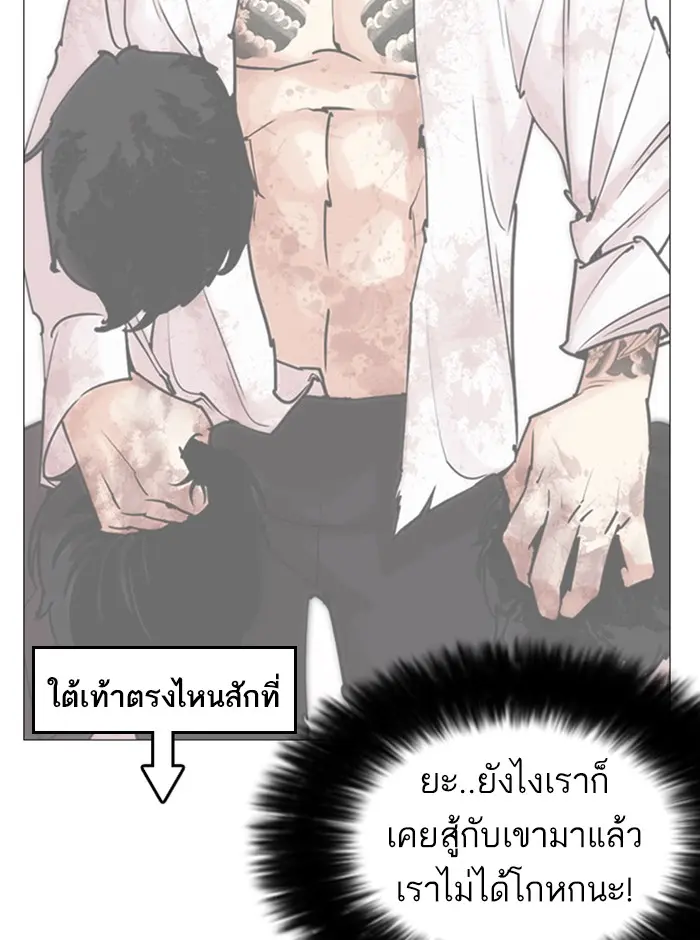 หน้า 163