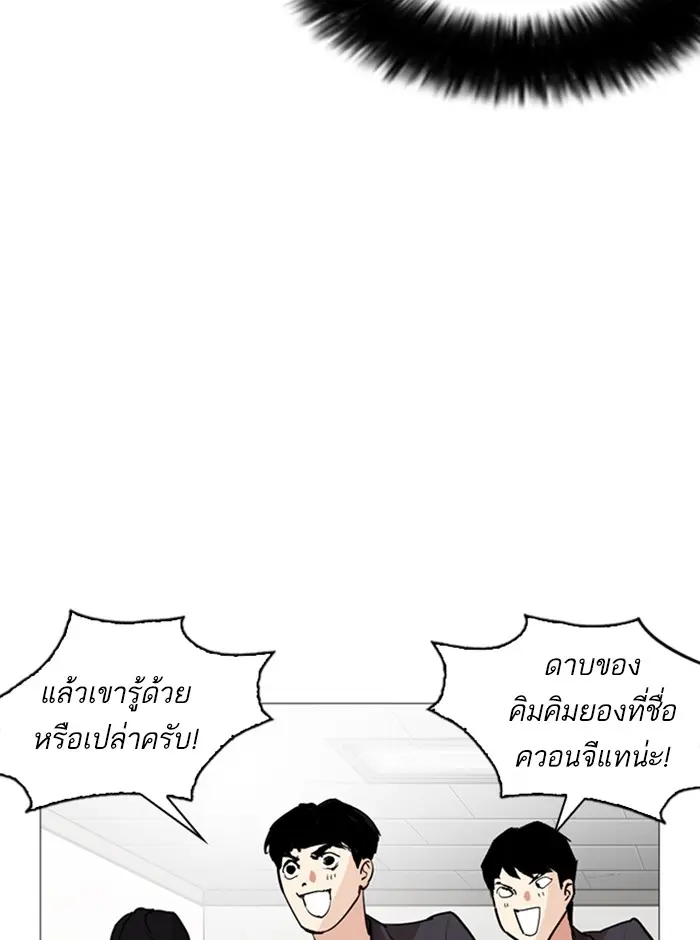 หน้า 164