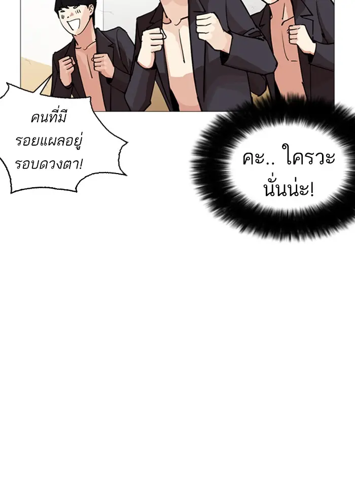 หน้า 165