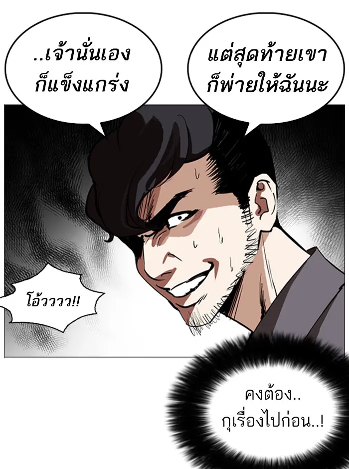 หน้า 166