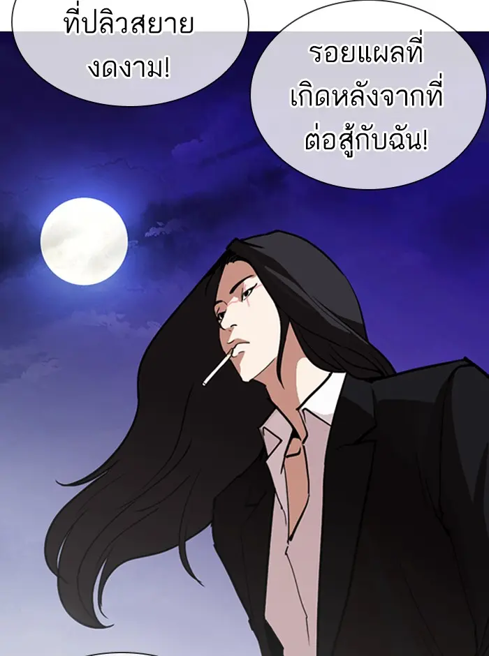 หน้า 168