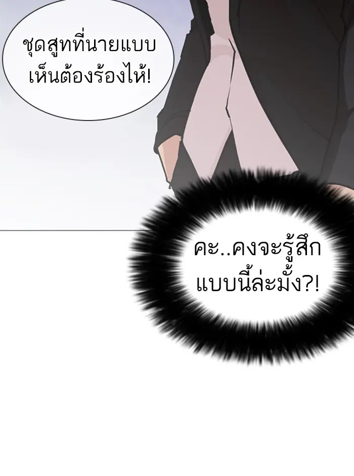หน้า 169
