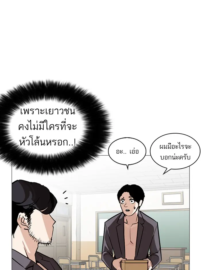 หน้า 170