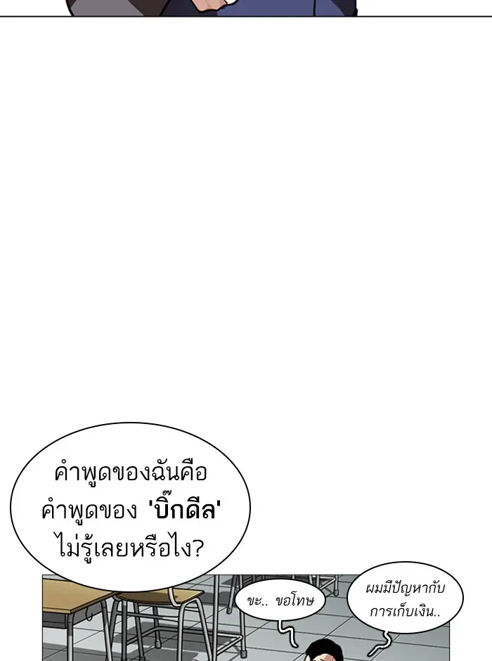 หน้า 175
