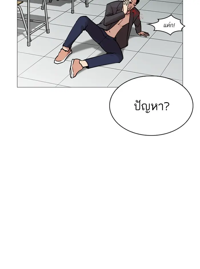 หน้า 176