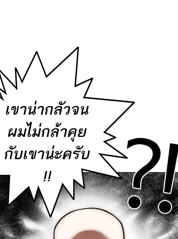 หน้า 177