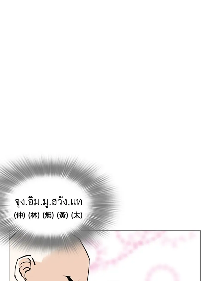 หน้า 179