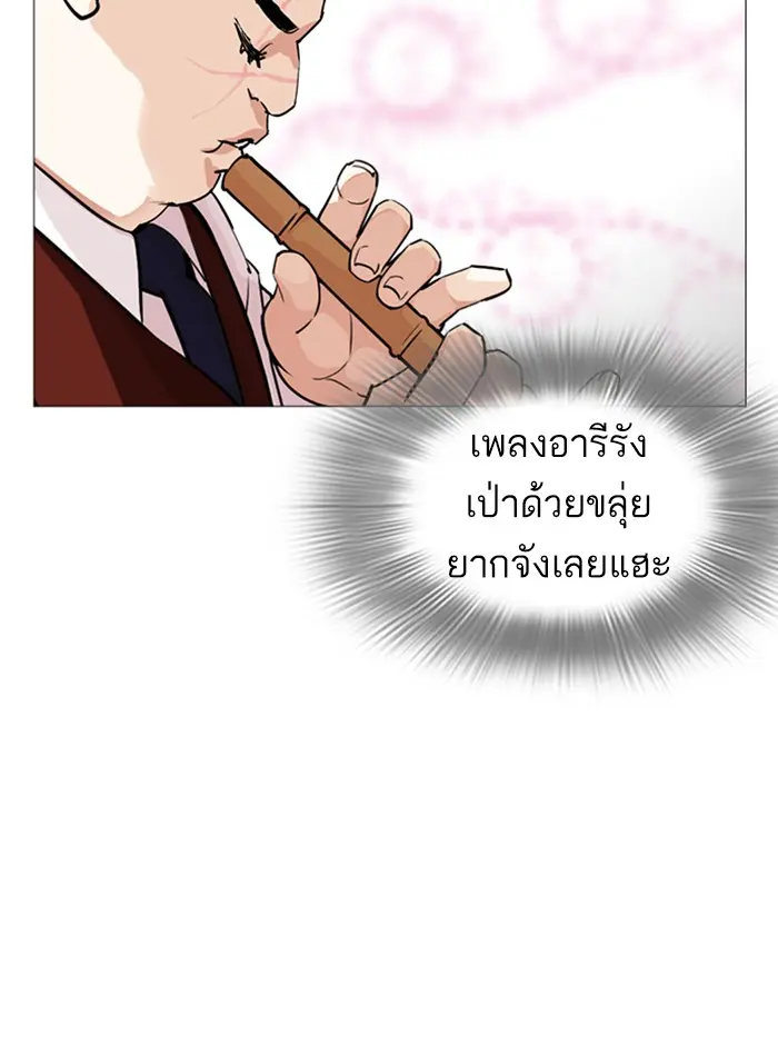 หน้า 180