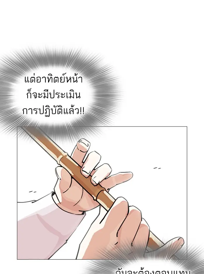 หน้า 181