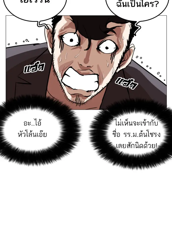 หน้า 185