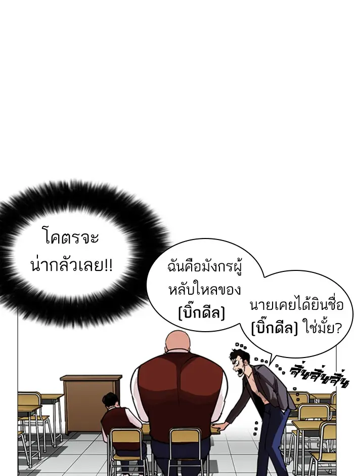 หน้า 186