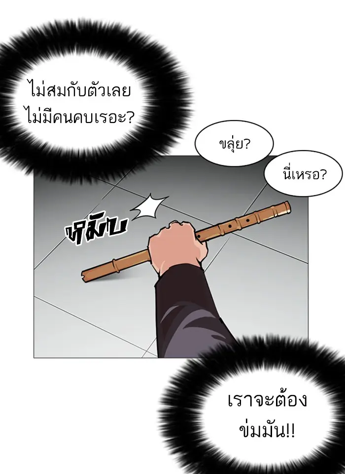 หน้า 189