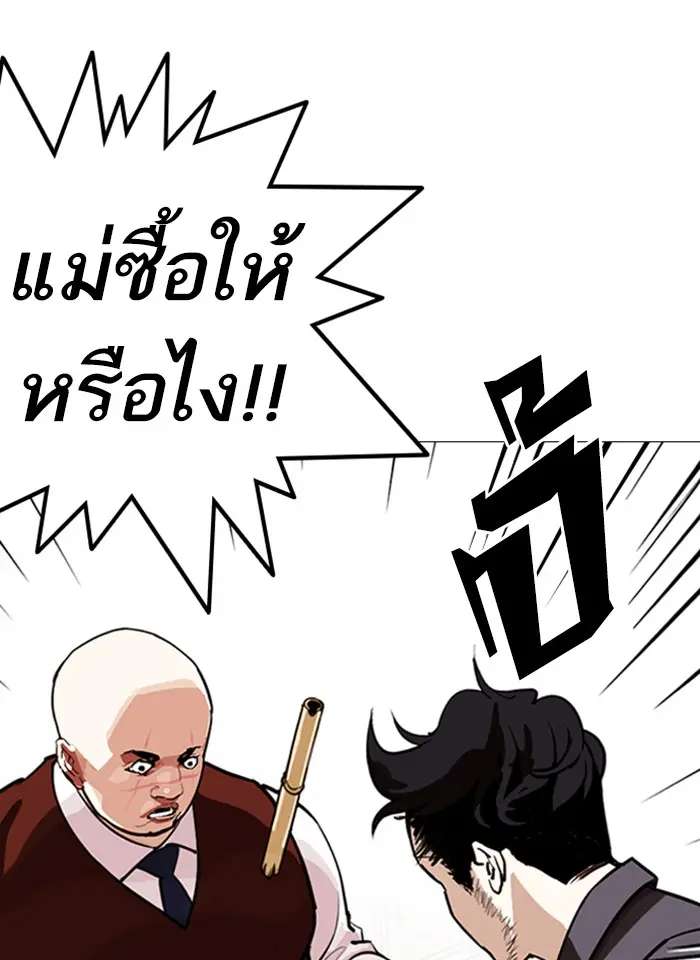 หน้า 191