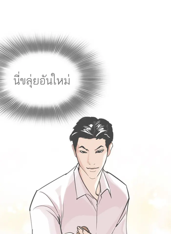 หน้า 196