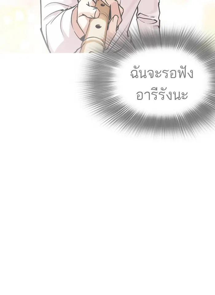 หน้า 197