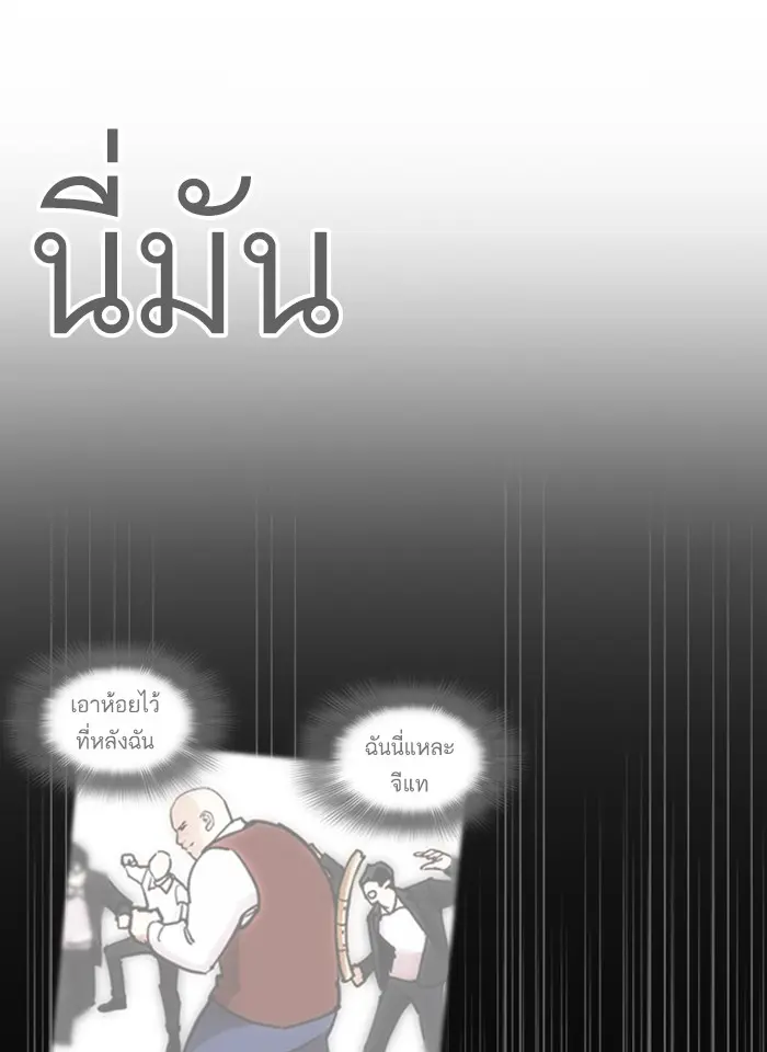 หน้า 198