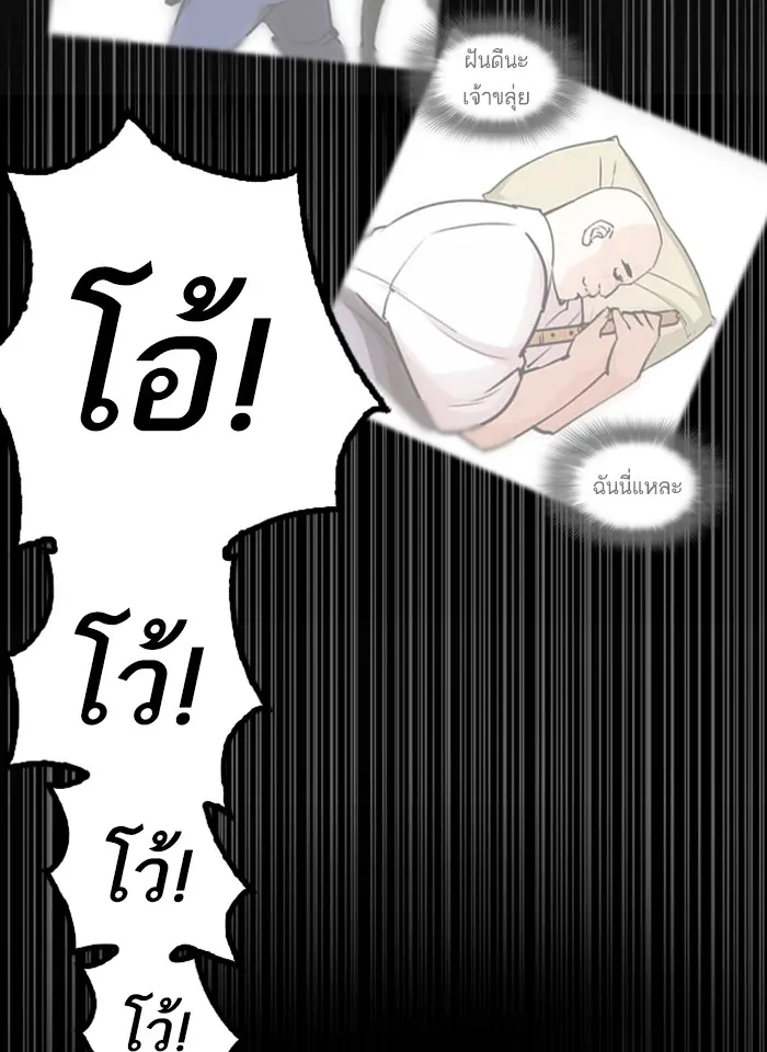 หน้า 199