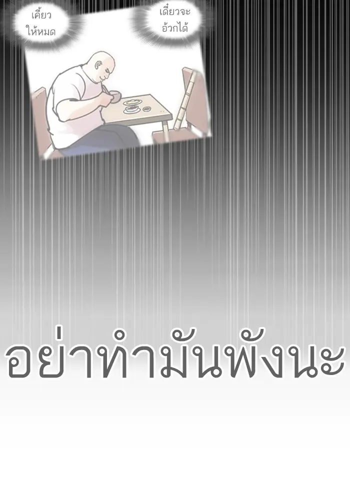 หน้า 201