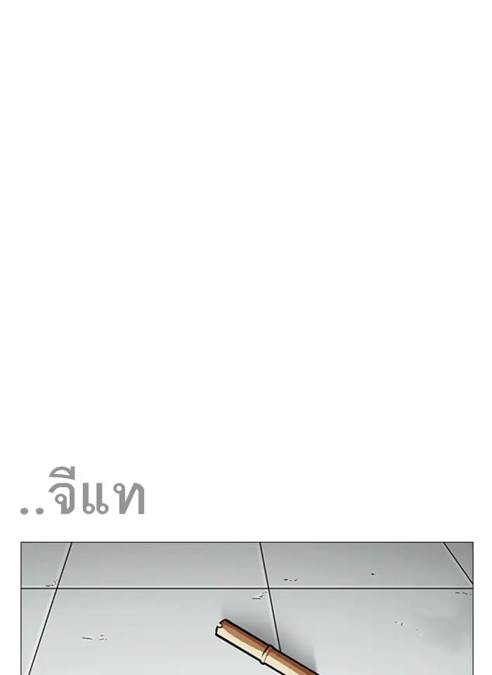 หน้า 202
