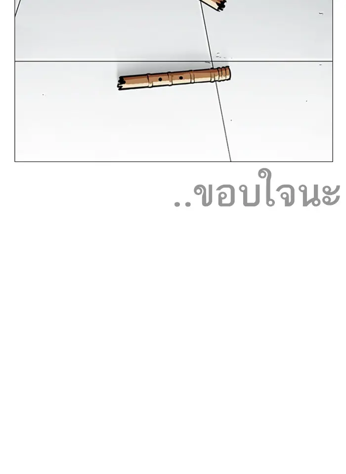 หน้า 203