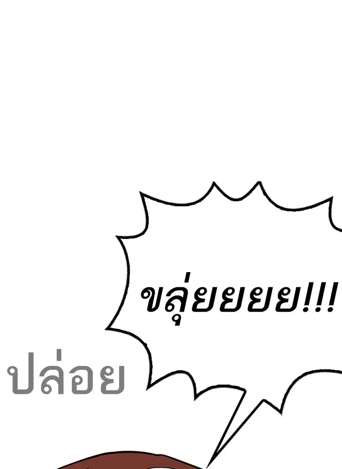 หน้า 204