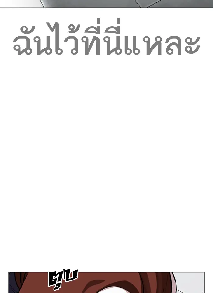 หน้า 206