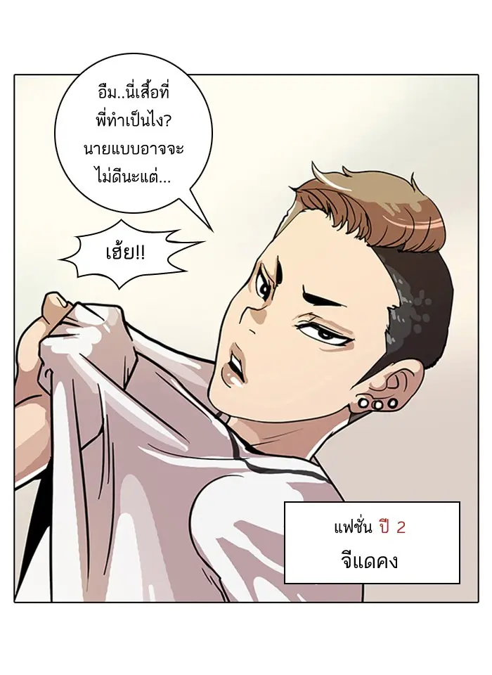 หน้า 48