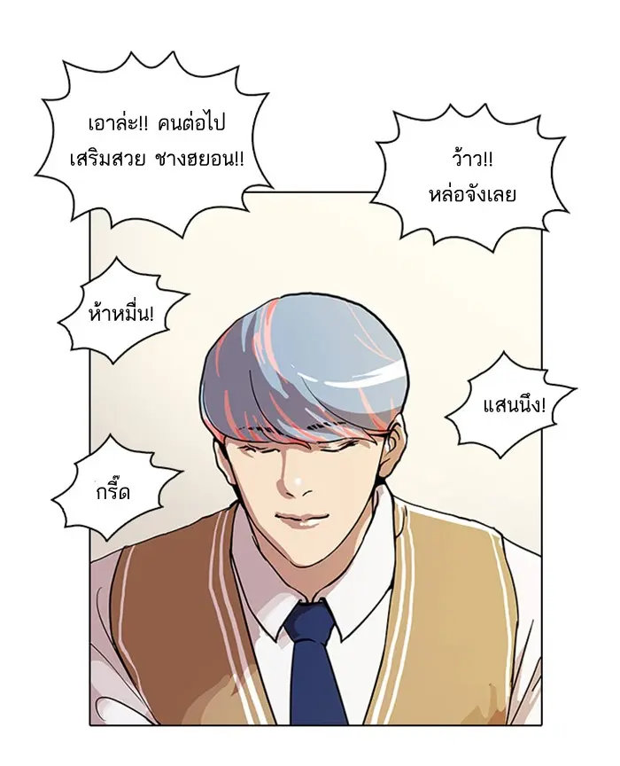 หน้า 56