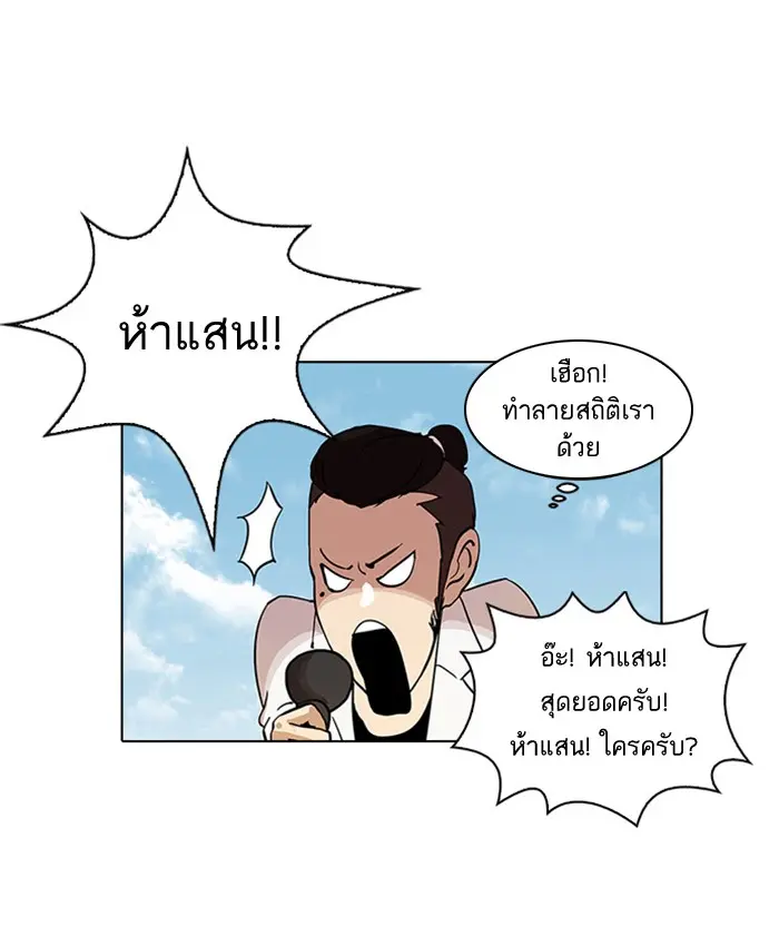 หน้า 57