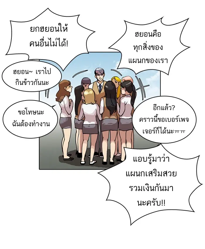 หน้า 58