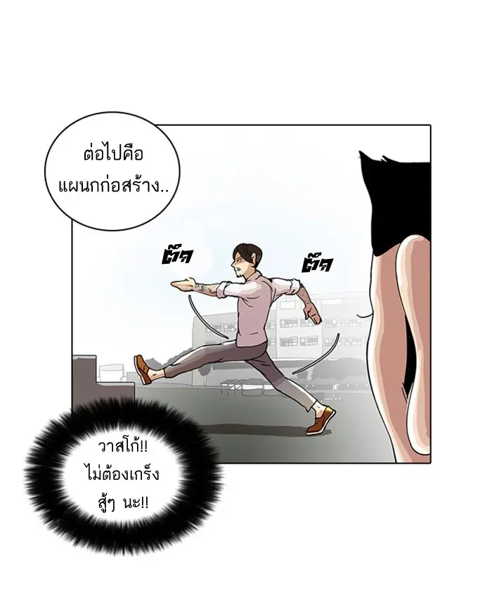 หน้า 59