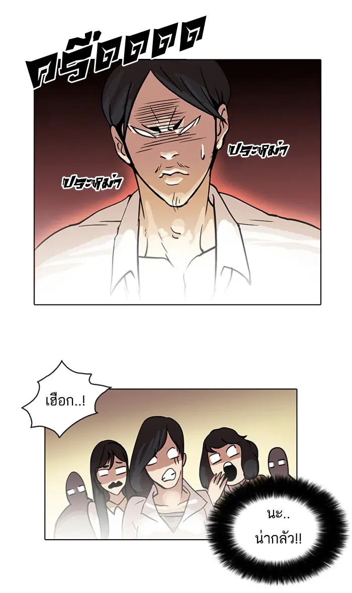 หน้า 61