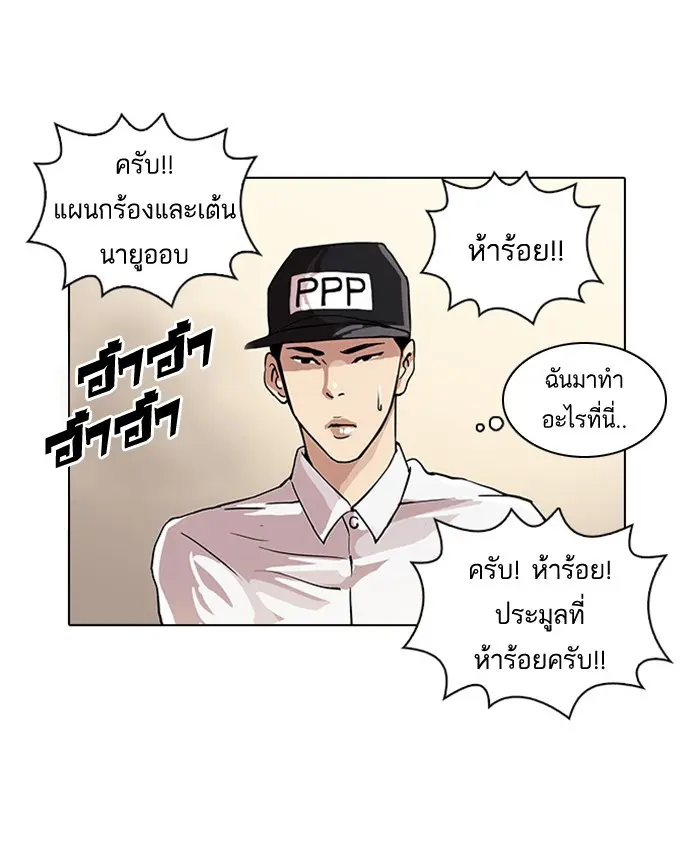 หน้า 63