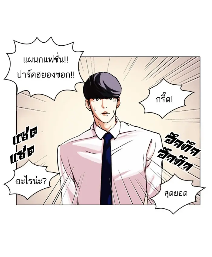 หน้า 65