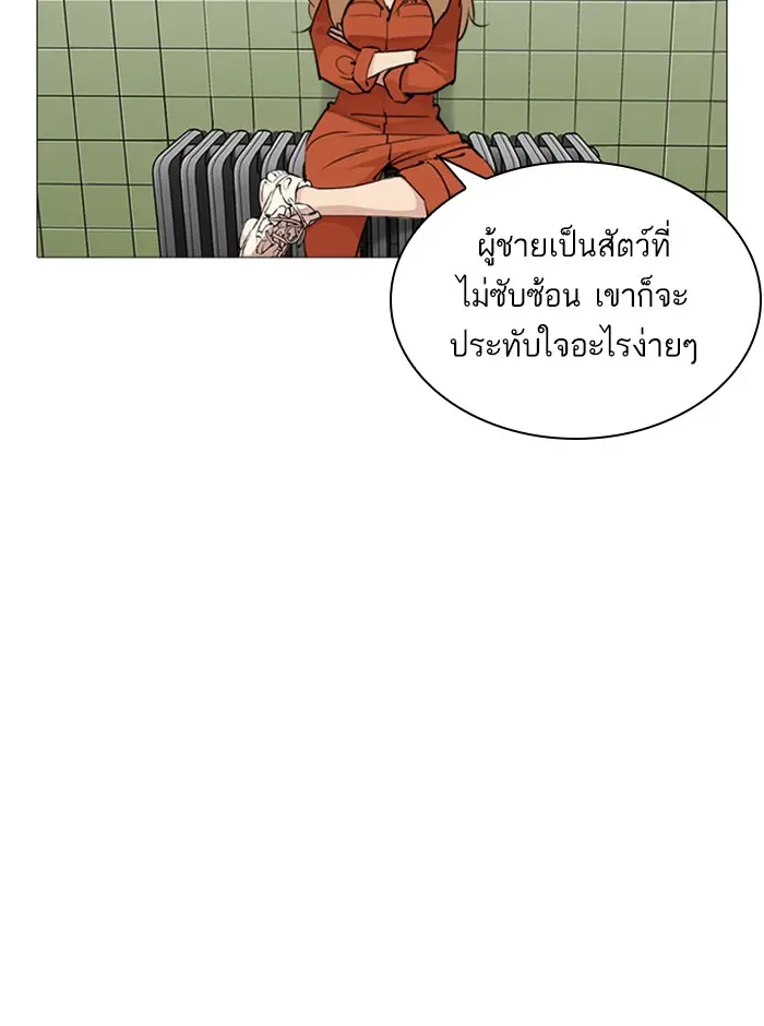 หน้า 27