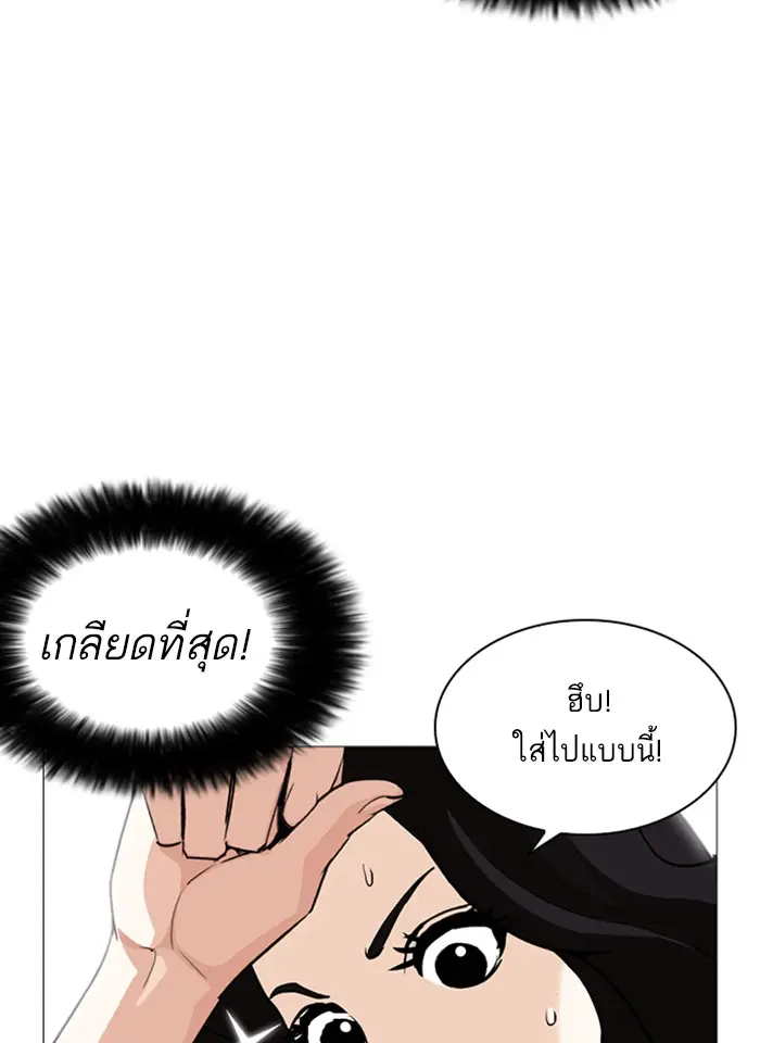 หน้า 53