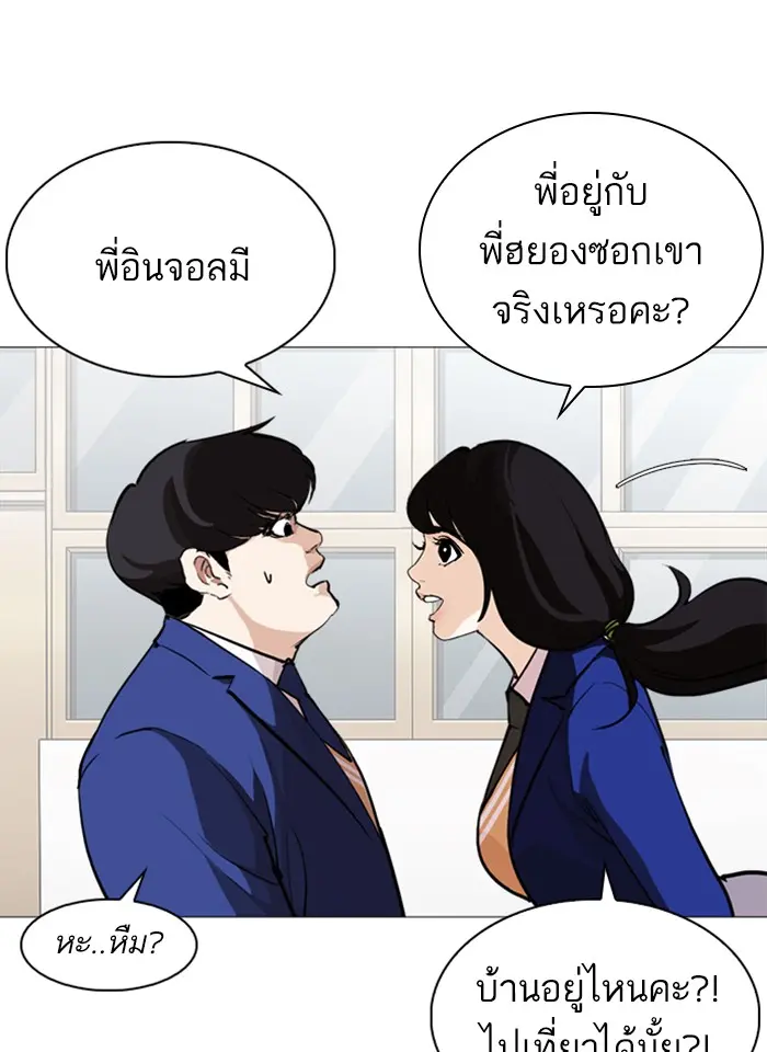 หน้า 55