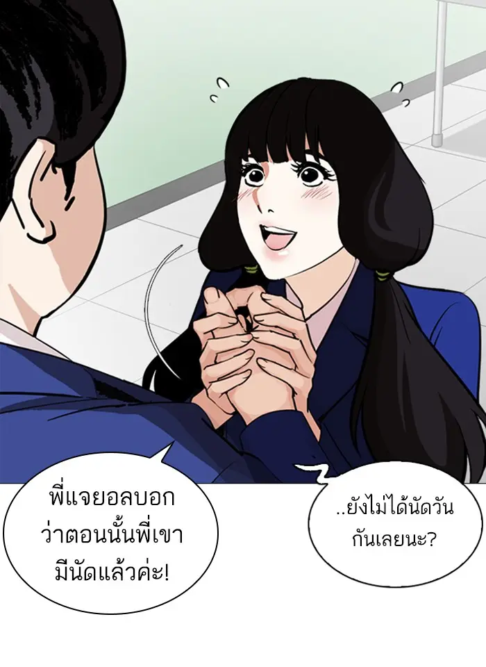 หน้า 57
