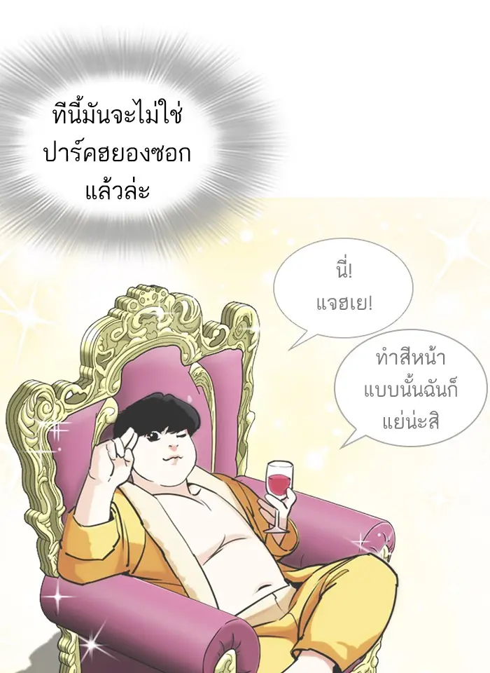 หน้า 60