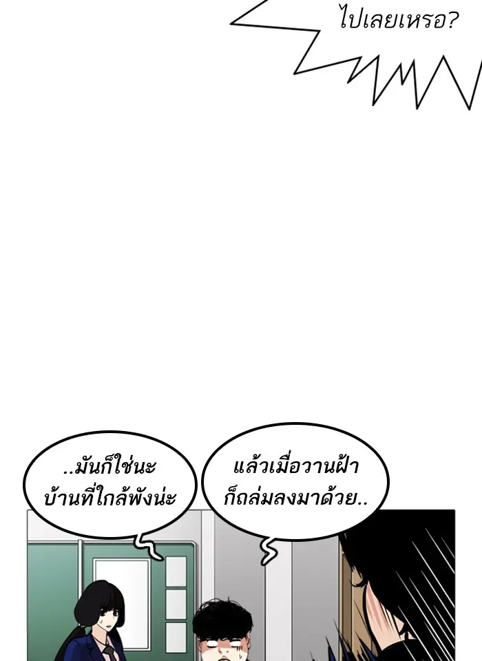 หน้า 69