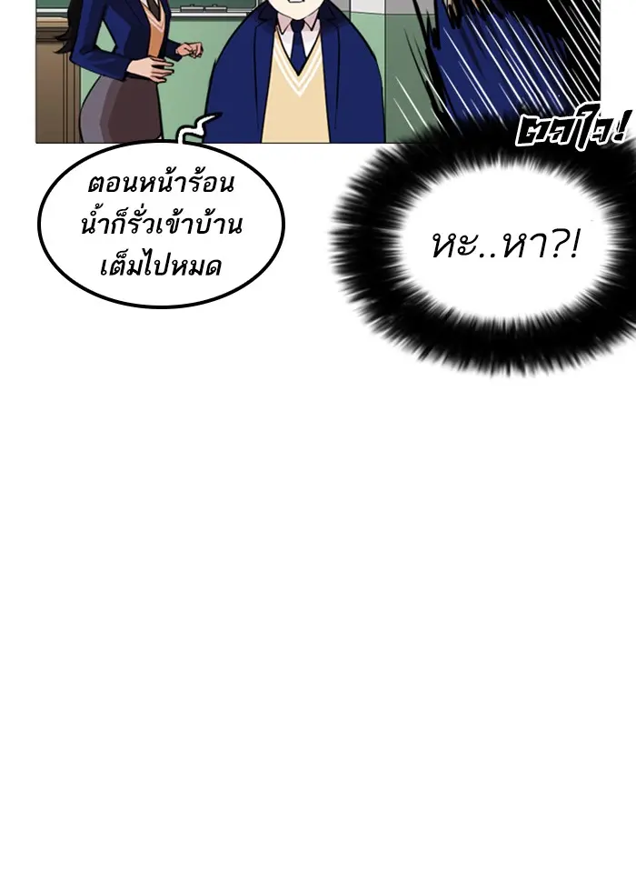 หน้า 70