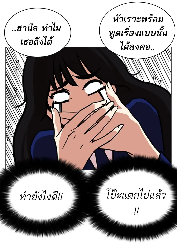 หน้า 71