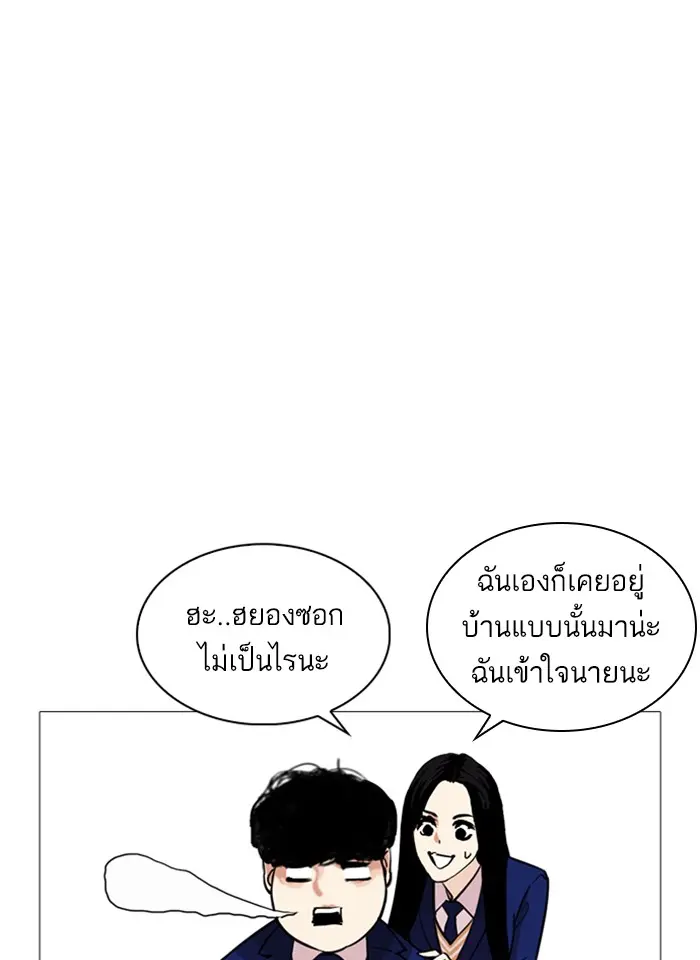 หน้า 72